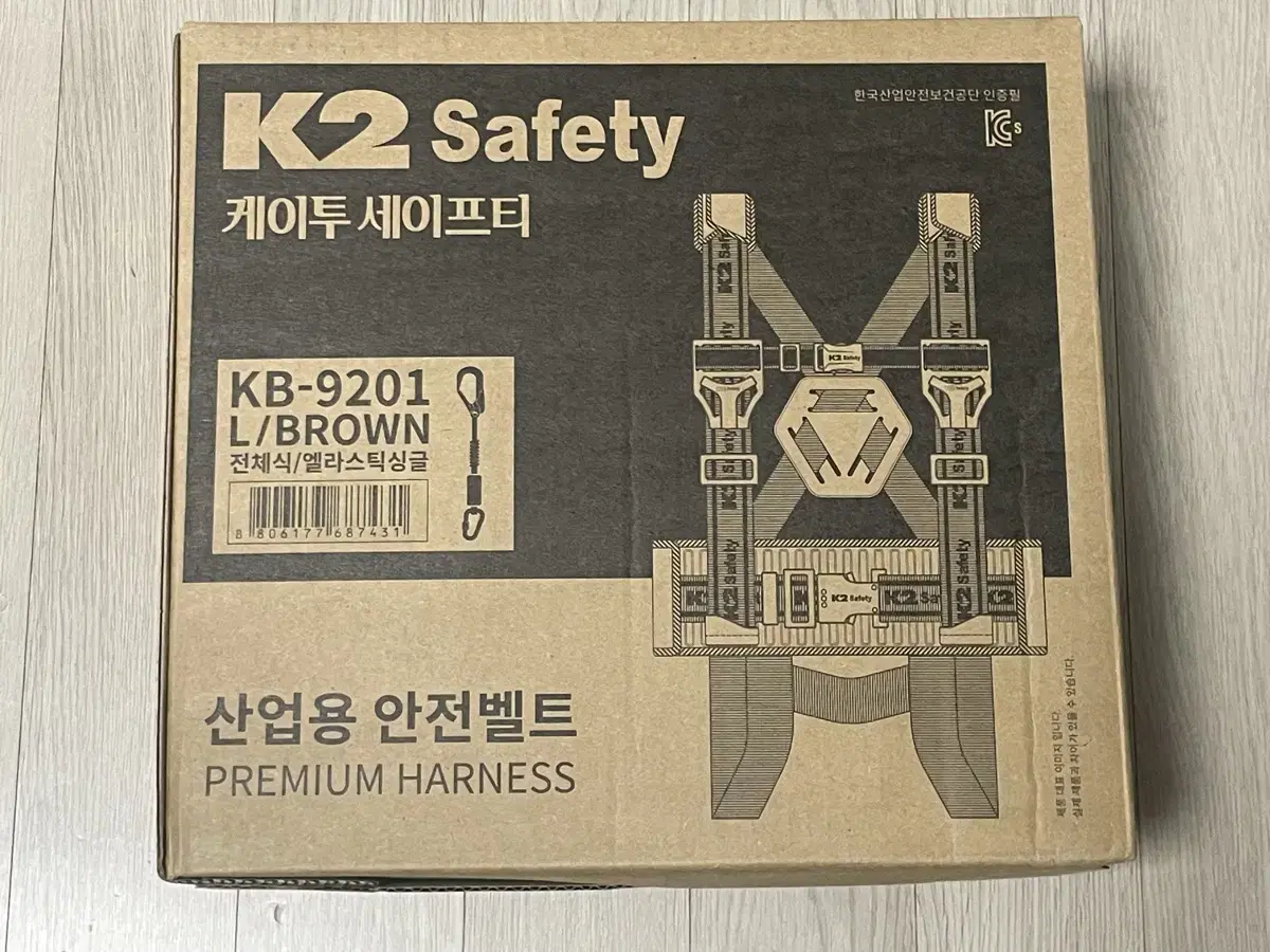 K2 세이프티 안전대, 안전벨트 판매합니다.